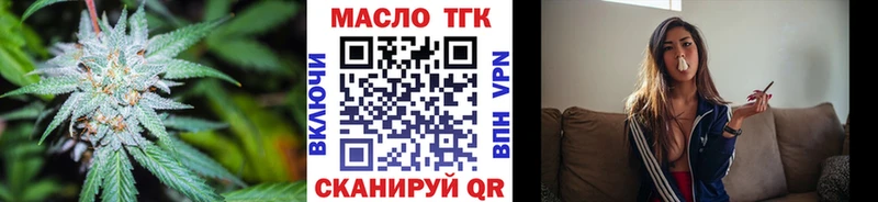 Дистиллят ТГК вейп с тгк Гудермес