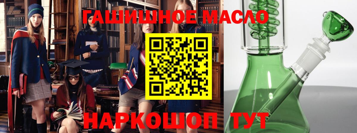 ТГК вейп с тгк  ТГК вейп с тгк  Вход с VPN  Гудермес 