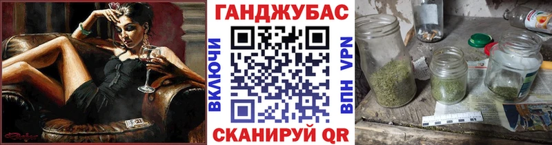 закладки  Гудермес  Конопля MAZAR 